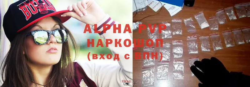 Alpha PVP крисы CK  продажа наркотиков  Заводоуковск 