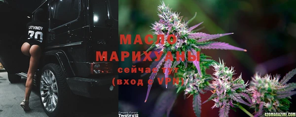 мефедрон мука Бронницы